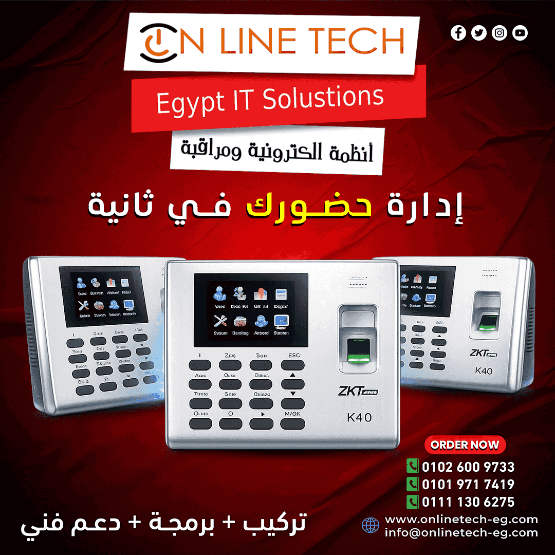 Accuracy and organization with the ZK-K40 PRO fingerprint device from Online Tech