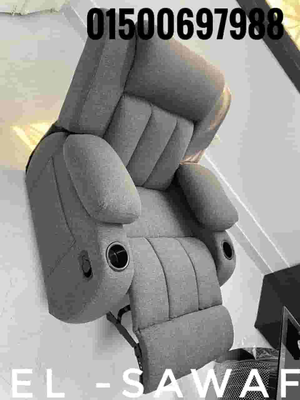Lazy Boy chair-