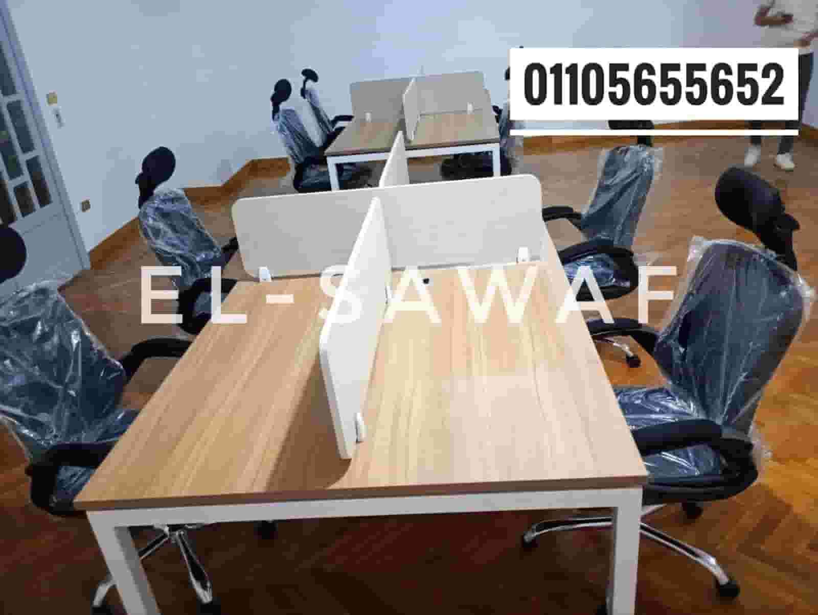 مكاتب موظفين،ورك ستيشن