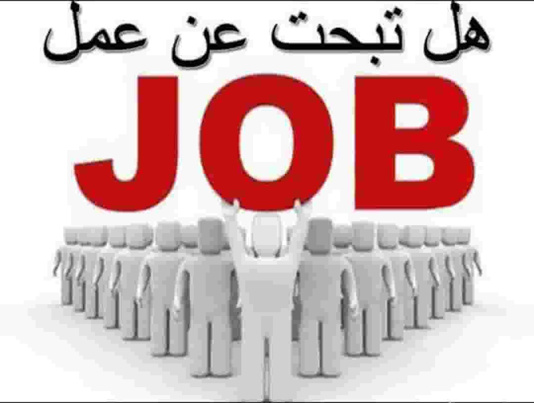 Announcement of the employment of production workers