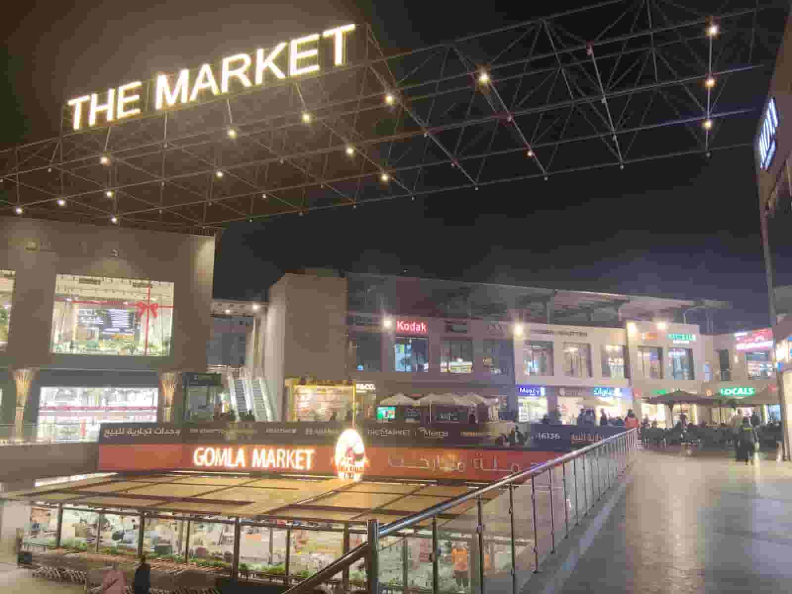 For rent a shop in the second phase, the heart of the mall is one of the most powerful malls with a distinctive interface and a smart start