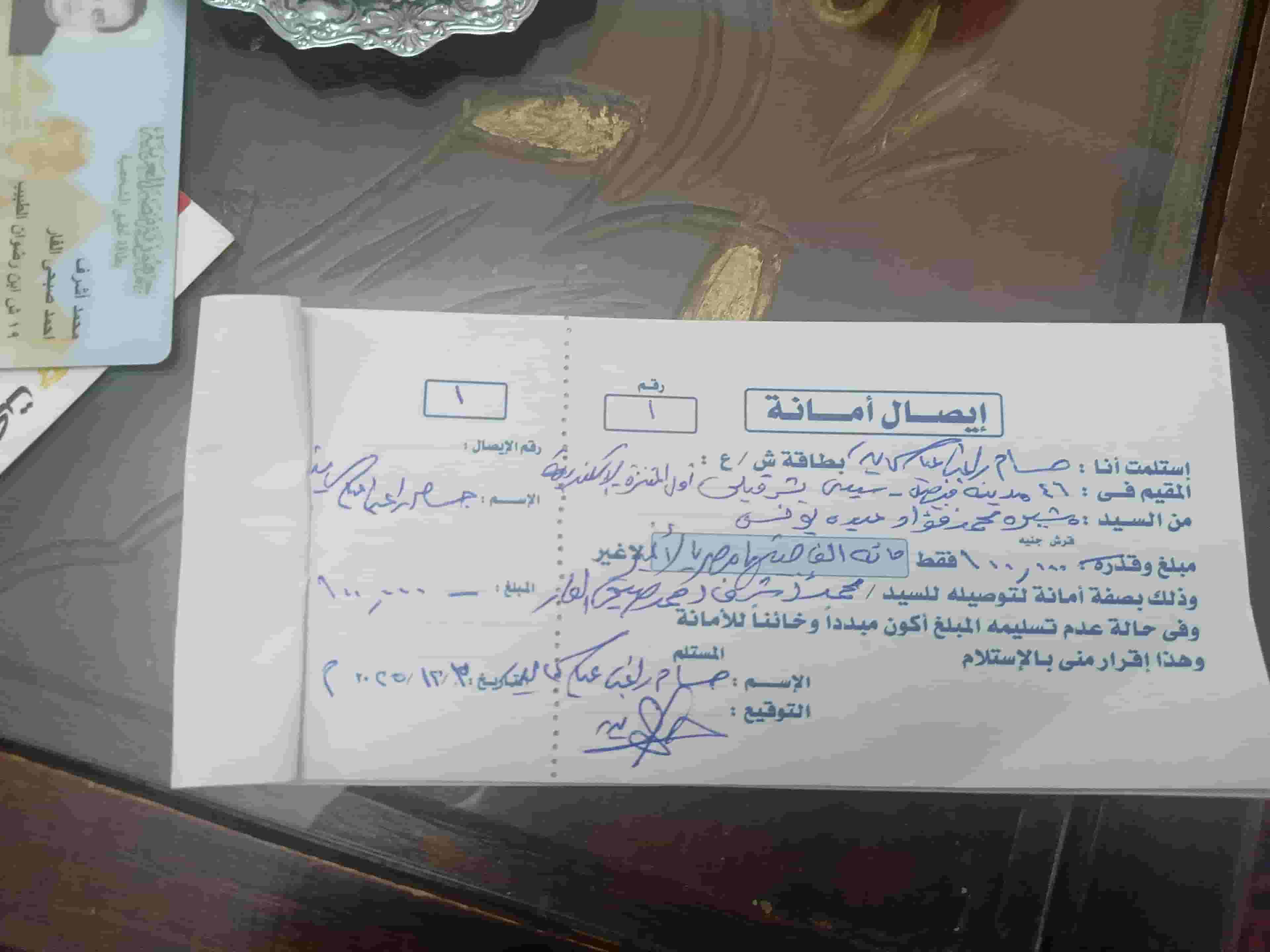 شقه سوبر لوكس للبيع 3غرف بمدينة بنك فيصل الاسلامي