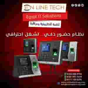 Organize the attendance of your employees easily with the fingerprint devices from Online Tech