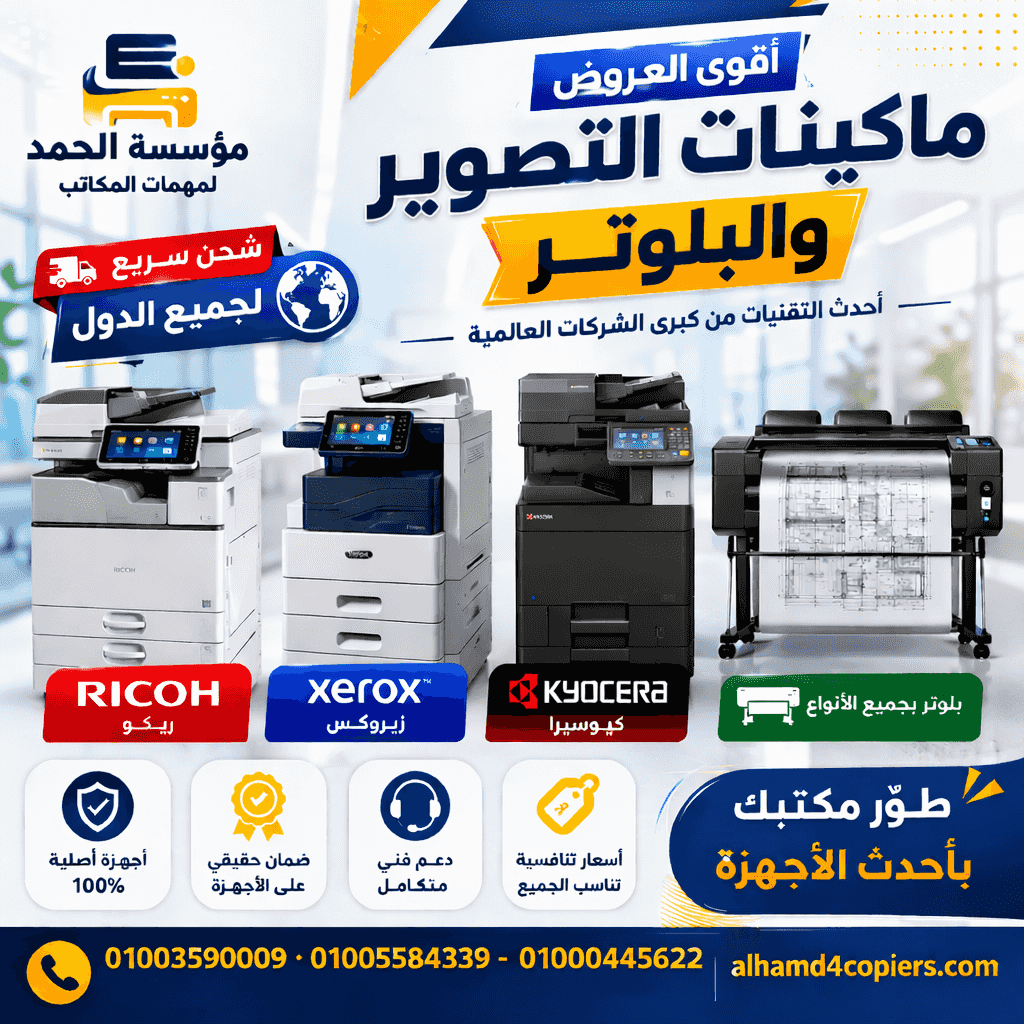 Printers, inks and import spare parts in zero condition
