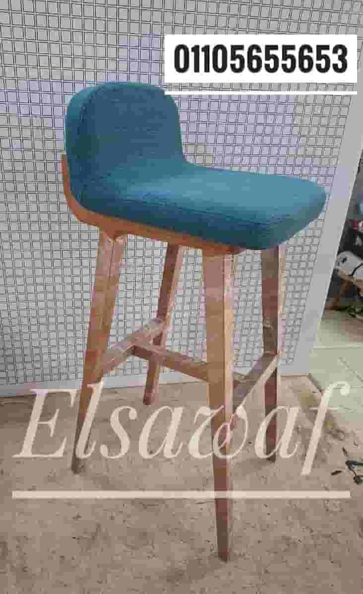 كرسي بار ، كراسي بار خشب ، bar stools, كراسي استقبال ، كراسي عاليه