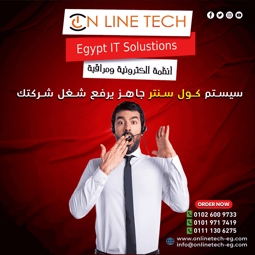 Serving your customers with the installation of call center systems from Online Tech