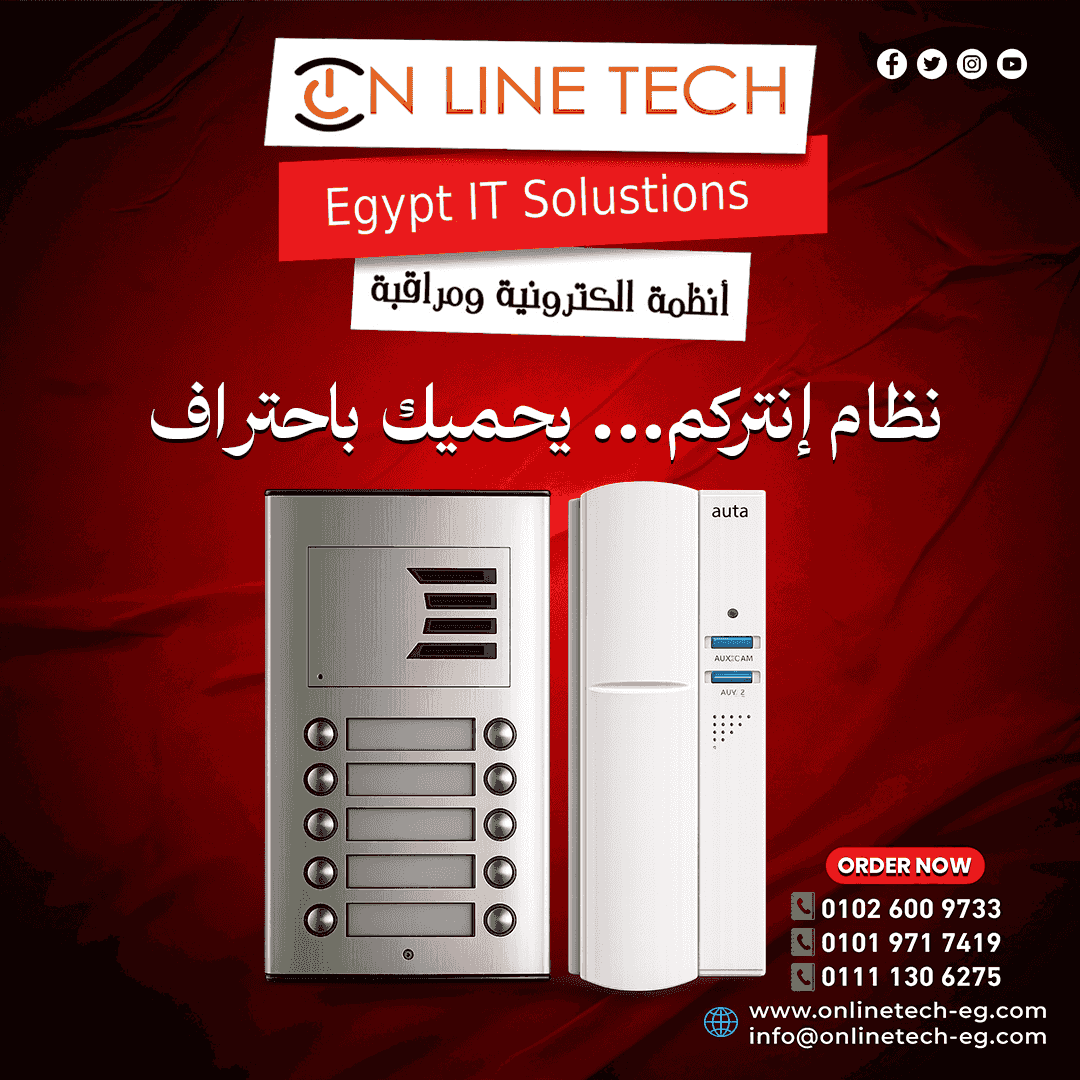 Ota Spanish intercom from Online Tech is European security with high quality