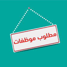 Young people are required to work in an onion spice factory on October 6 