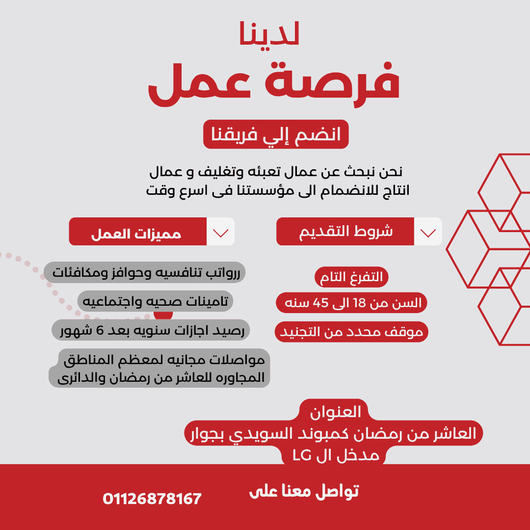 Packaging and packaging workers are required