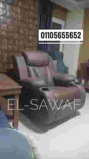 كراسي ليزي بوي