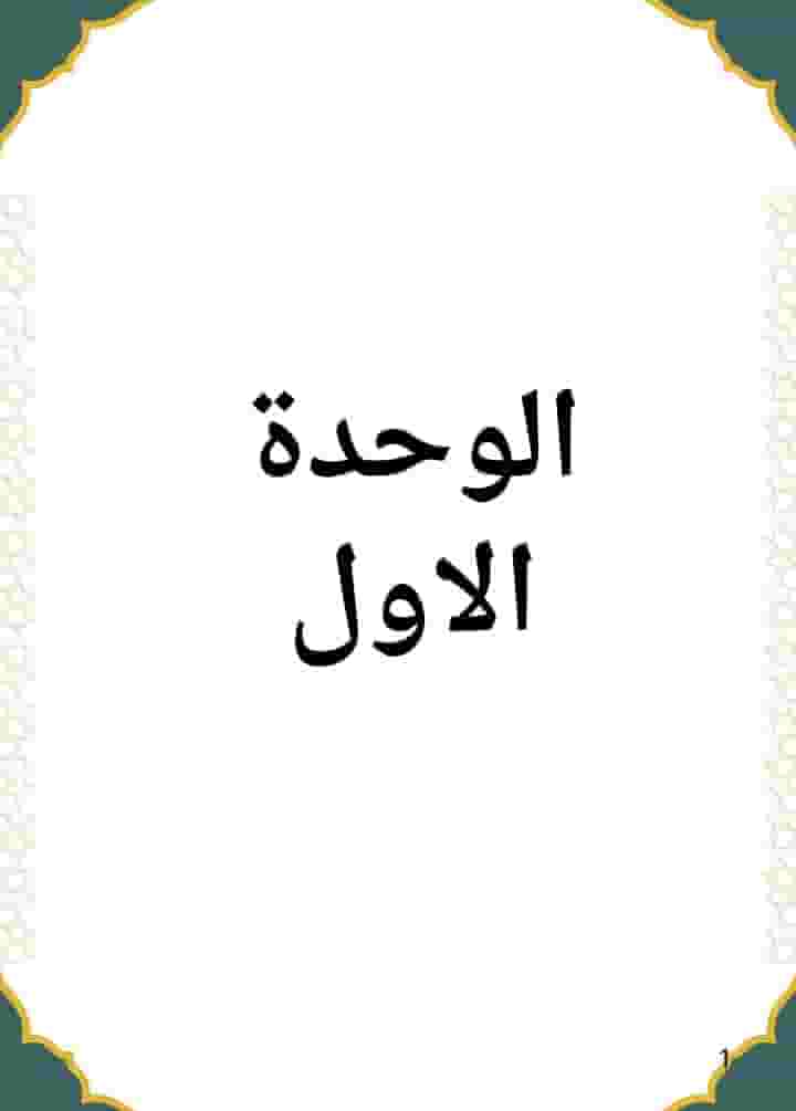 I am looking for a job (coordination and writing)