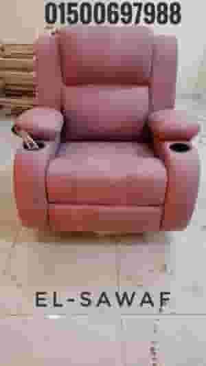 كرسي ليزي بوي