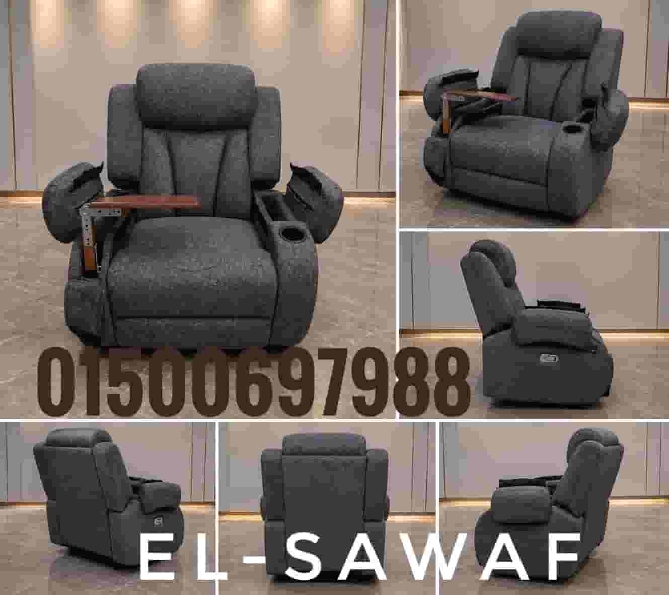 كرسي ليزي بوي