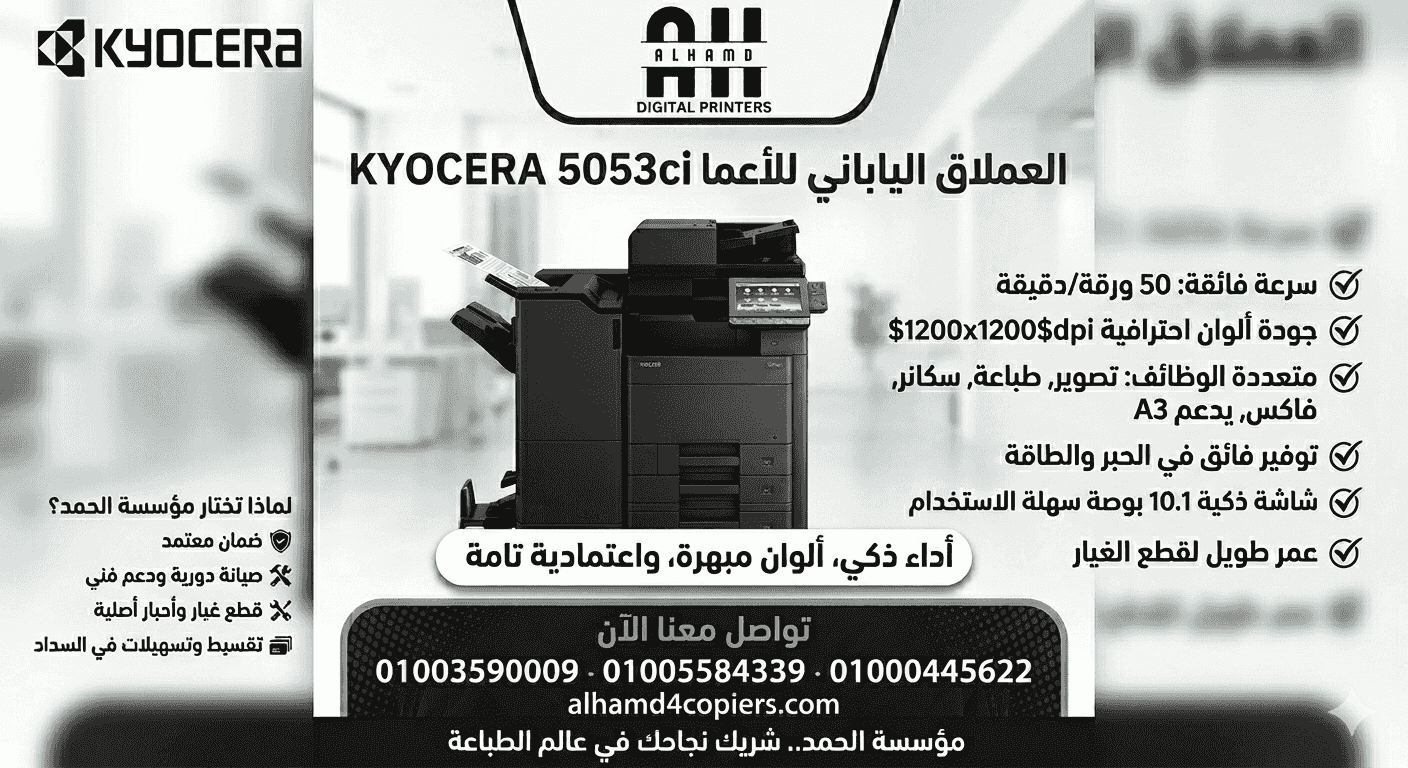 طابعات واحبار وقطع غيار استيراد بحالة الزيرو