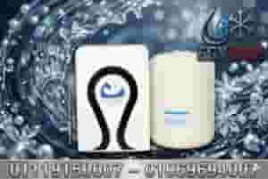 فلتر مياة فلوكستك 6 مراحل كومباكت