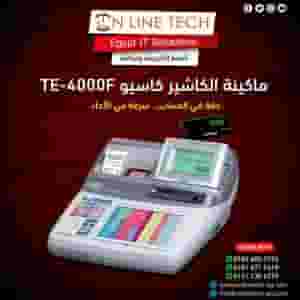 ماكينة الكاشير كاسيو TE-4000F – أداء احترافي لإدارة مبيعاتك