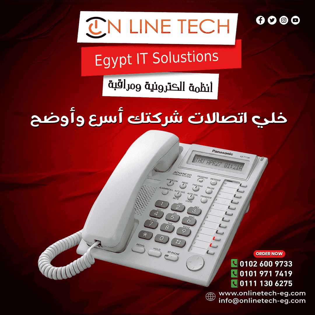 Panasonic KX-AT7730 – هاتف سنترال عملي لاتصال أوضح