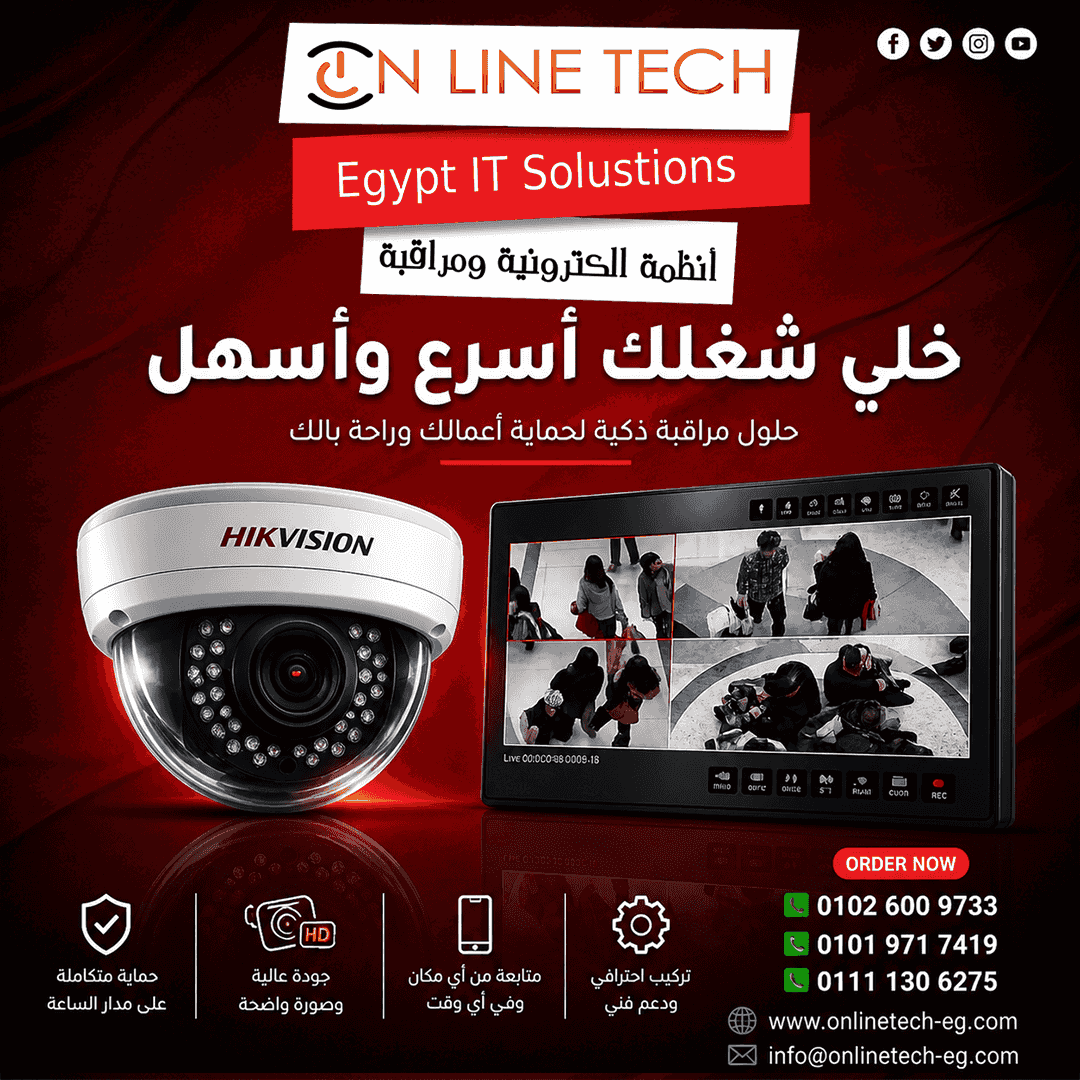 تركيب كاميرات مراقبة – أمان كامل ومتابعة لحظة بلحظة