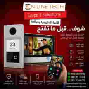 Intercom devices from Online Tech - Safety starts at the door