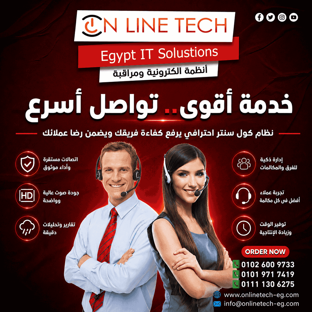 Call Center Systems by Online Tech - Smart Communications Management