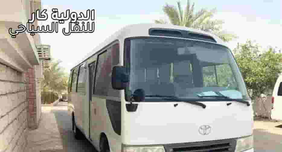 تاجير ميني باص في القاهره