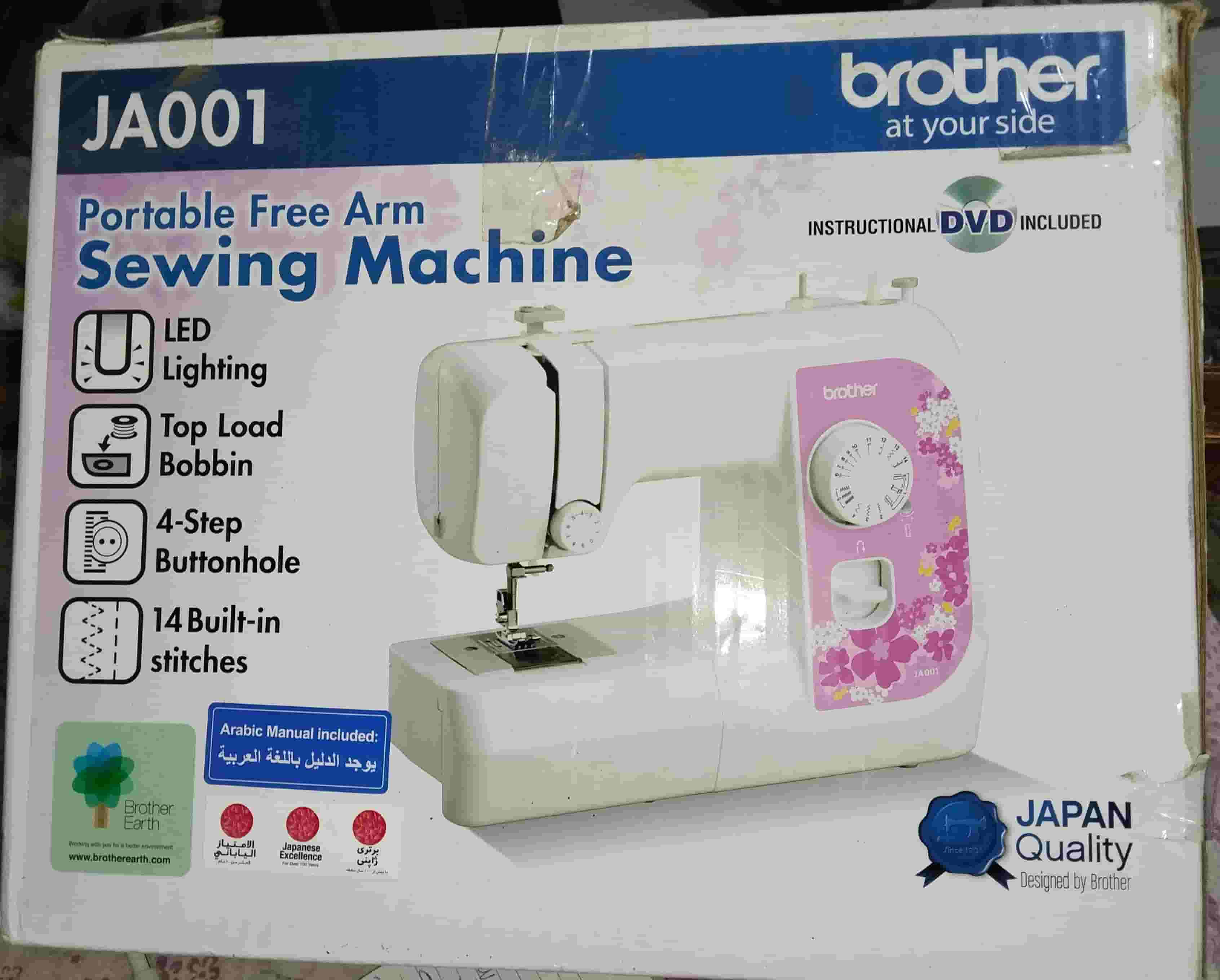 The Brother JA001 machine is a very economical and practical choice for beginners 