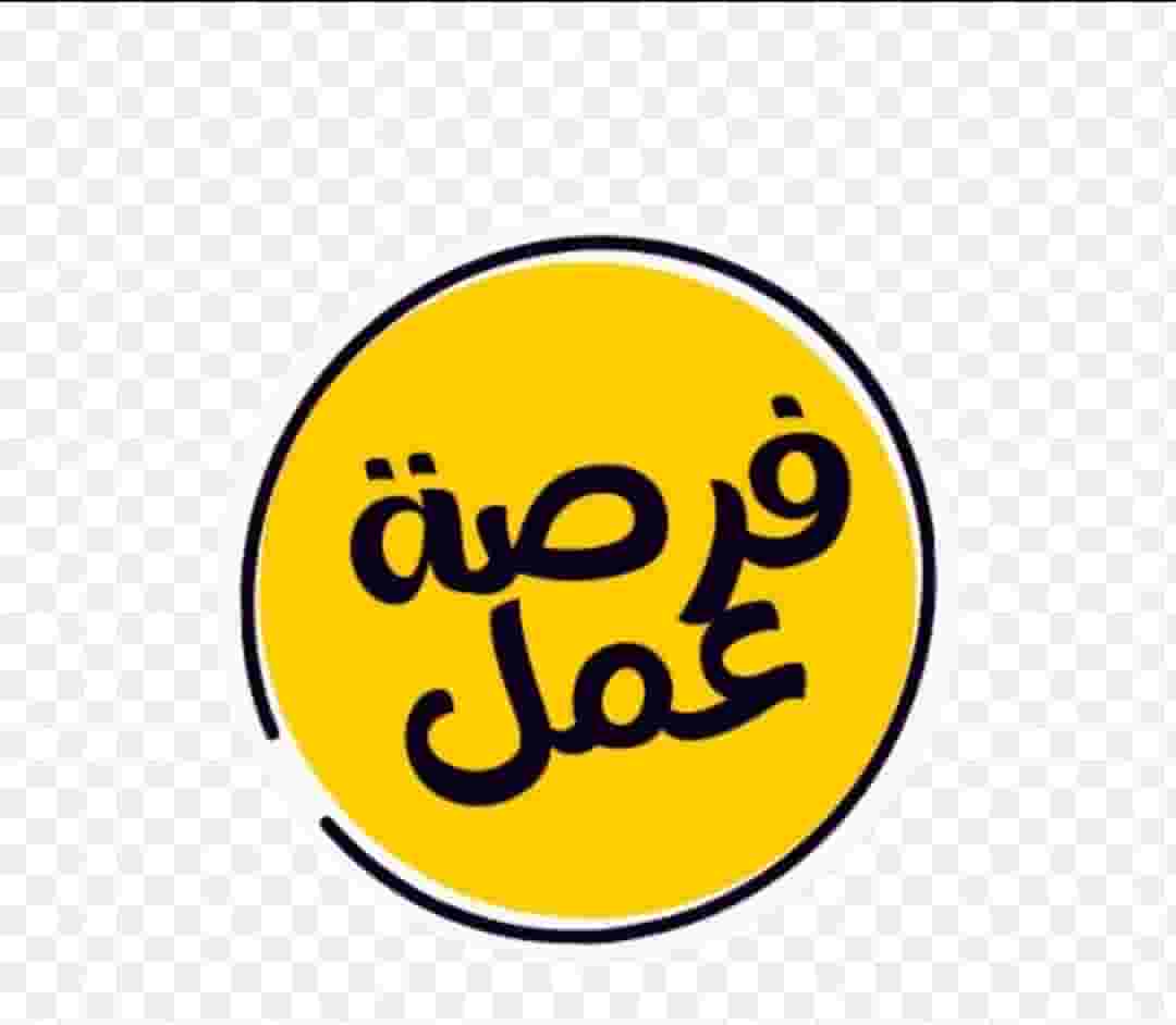 افراد أمن اداري