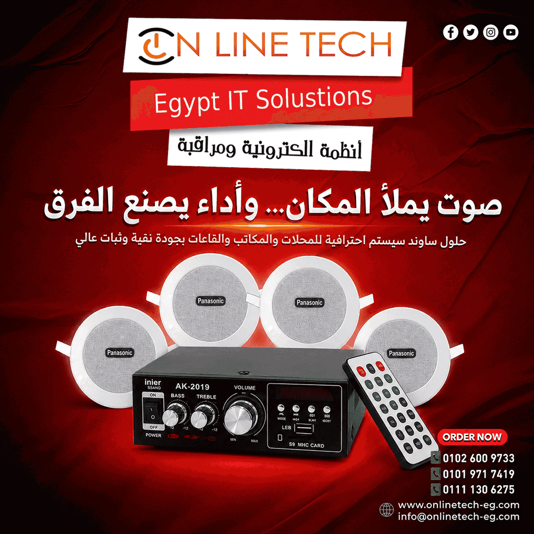 Online Tech Sound System Devices - Strong and Clear Sound