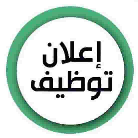عمال انتاج
