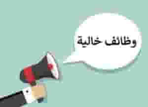 Arab oil workers are required for a group of petrol stations
