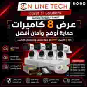 View 8 Hikvision cameras - comprehensive security for all angles
