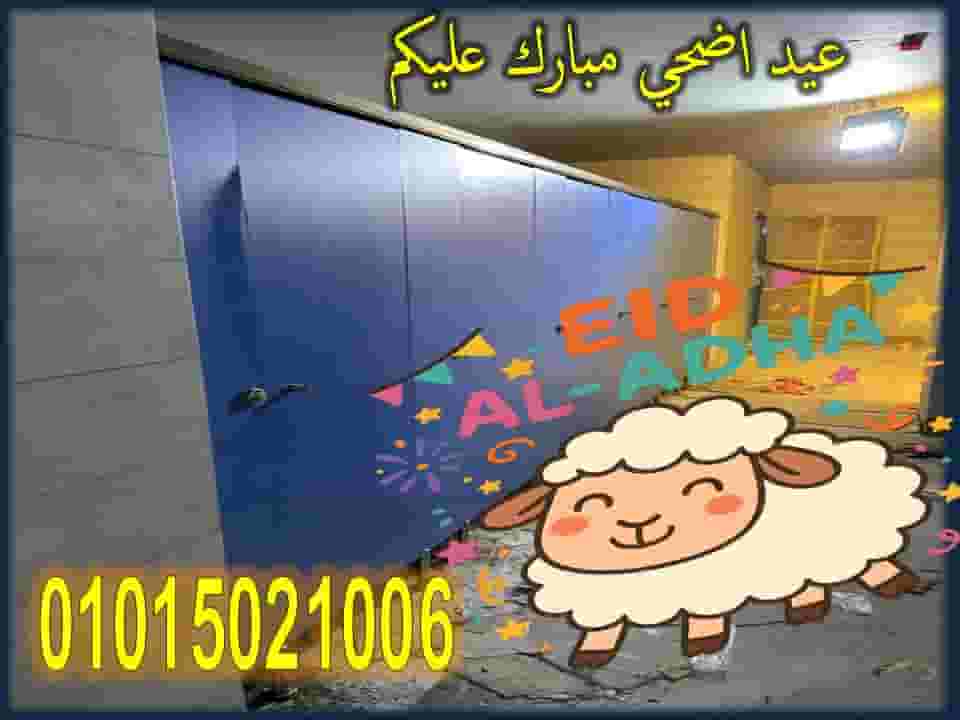 Hpl Compact Products - Noor Design