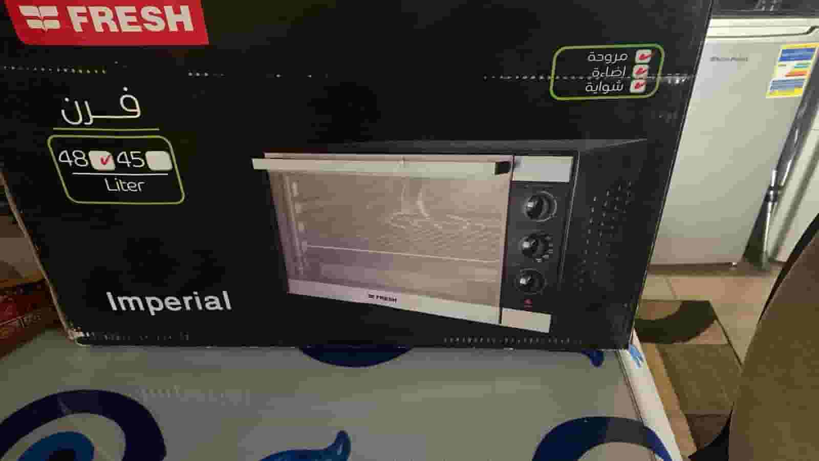 Fresh electric oven 48 liter Imperial