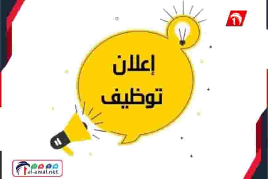عاااجل العدد محدود جداا مطلوب عمال انتاج لمصنع مواد غذائية في ٦ اكتوبر شباب فقط