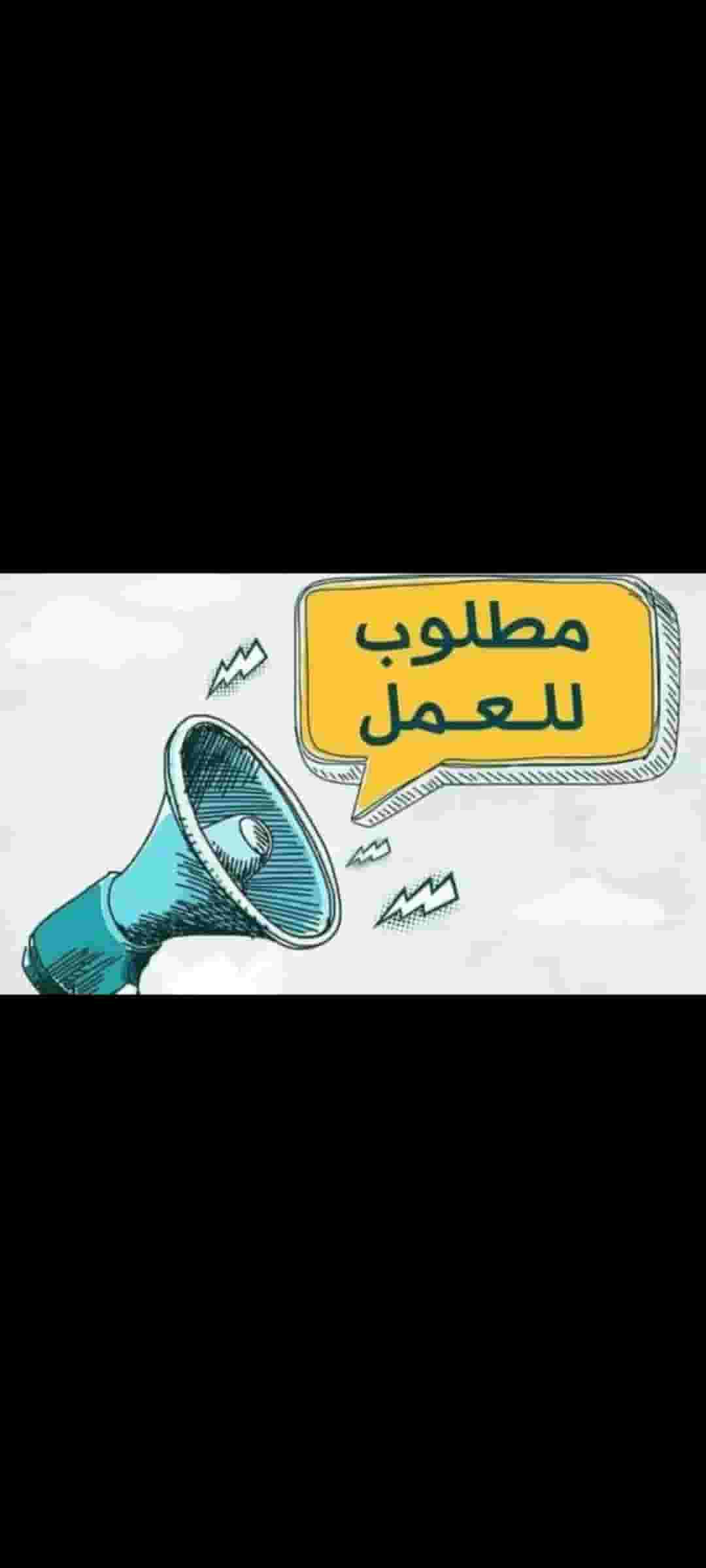 عمال مصنع بيبسى
