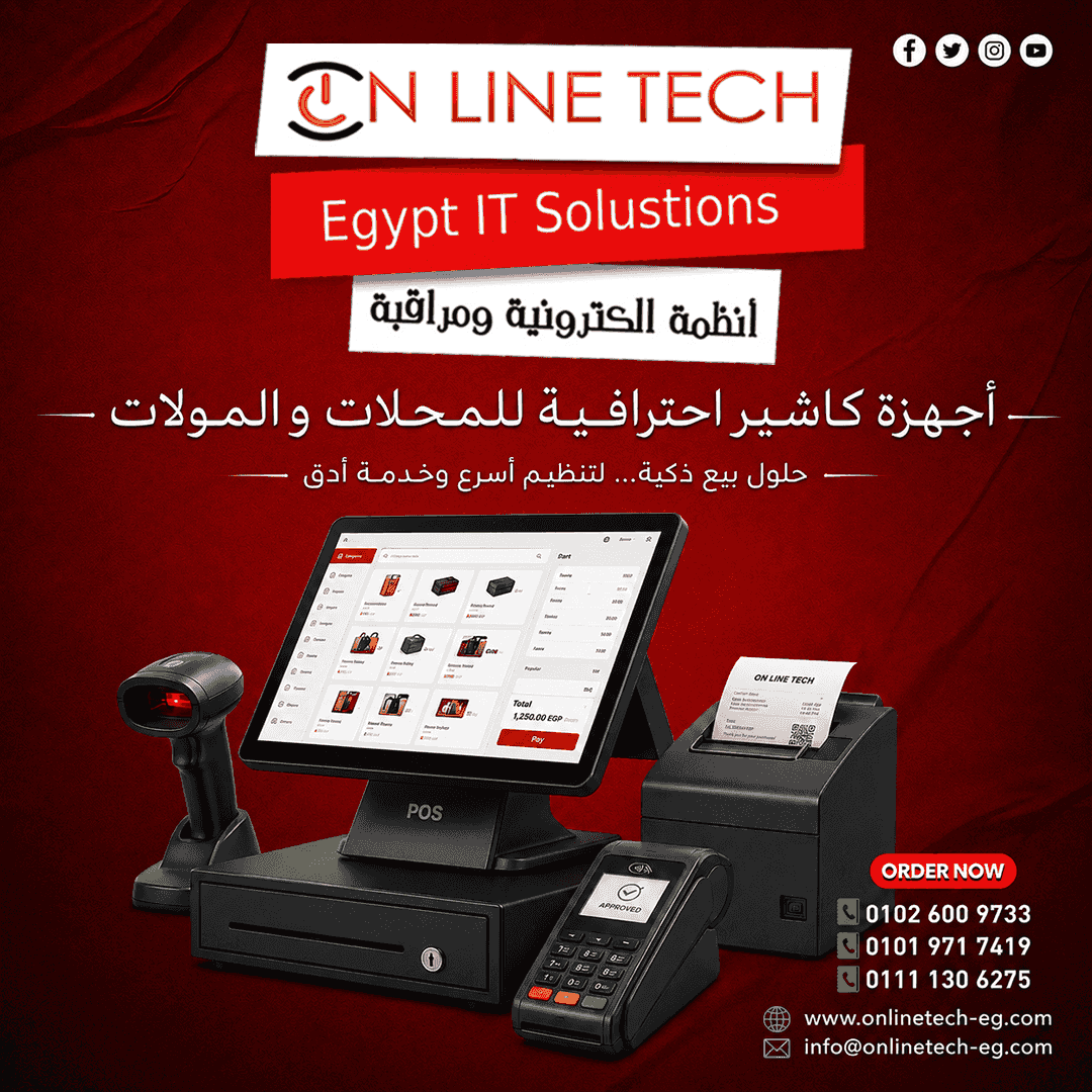 Cashier devices - faster and more accurate sales management