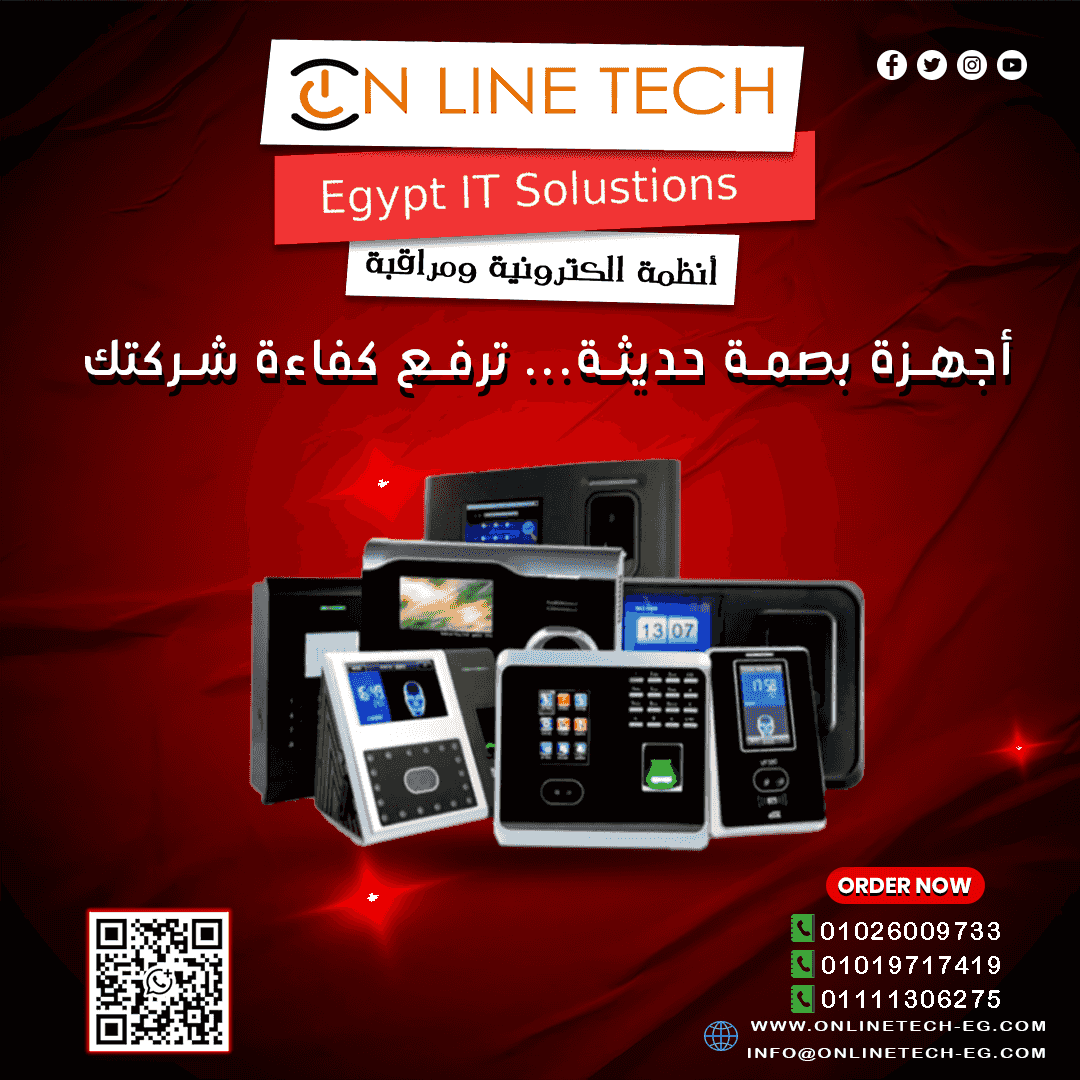 Fingerprint devices for attendance and departure. Follow your employees easily