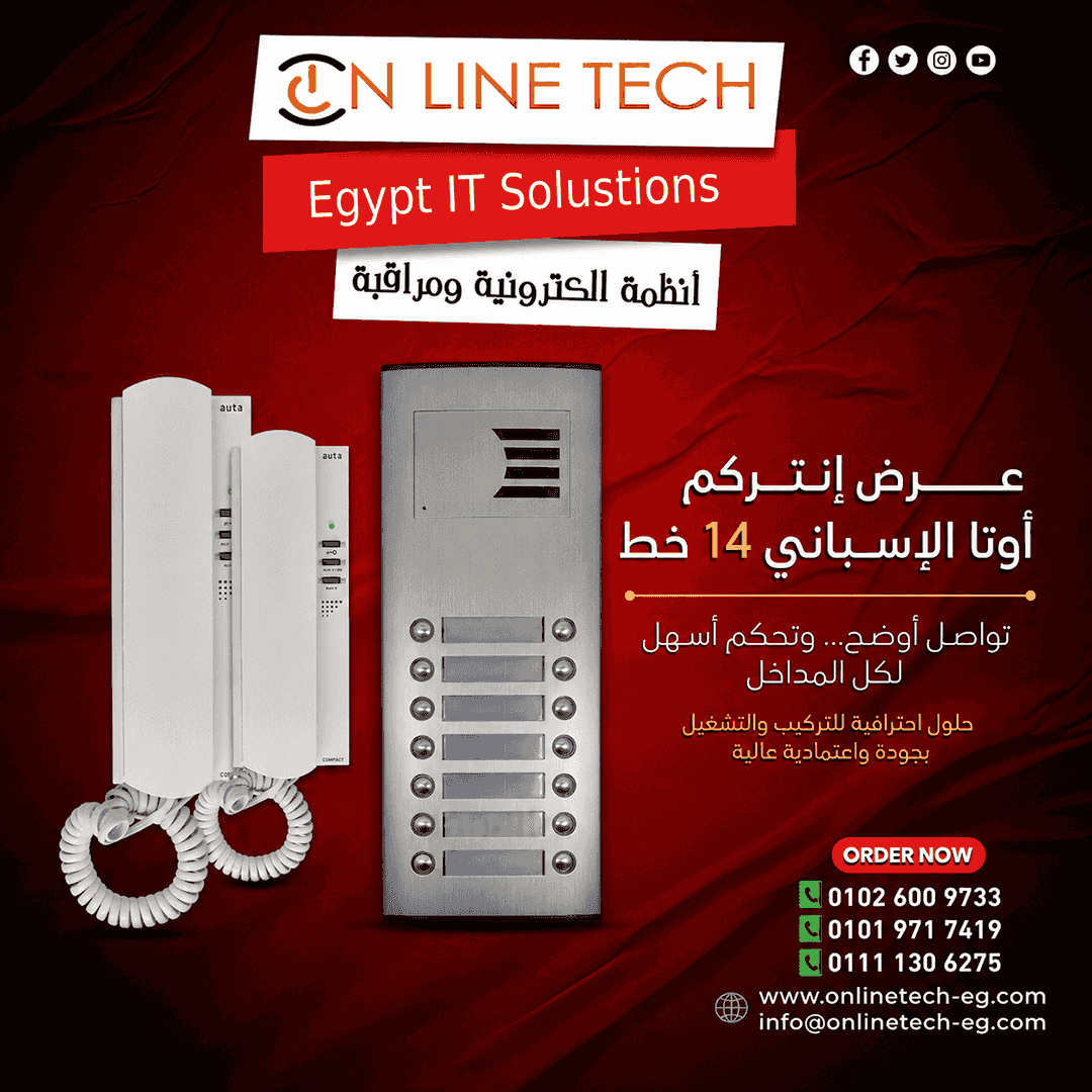 OTA 14-line intercom offer - easier and safer communication