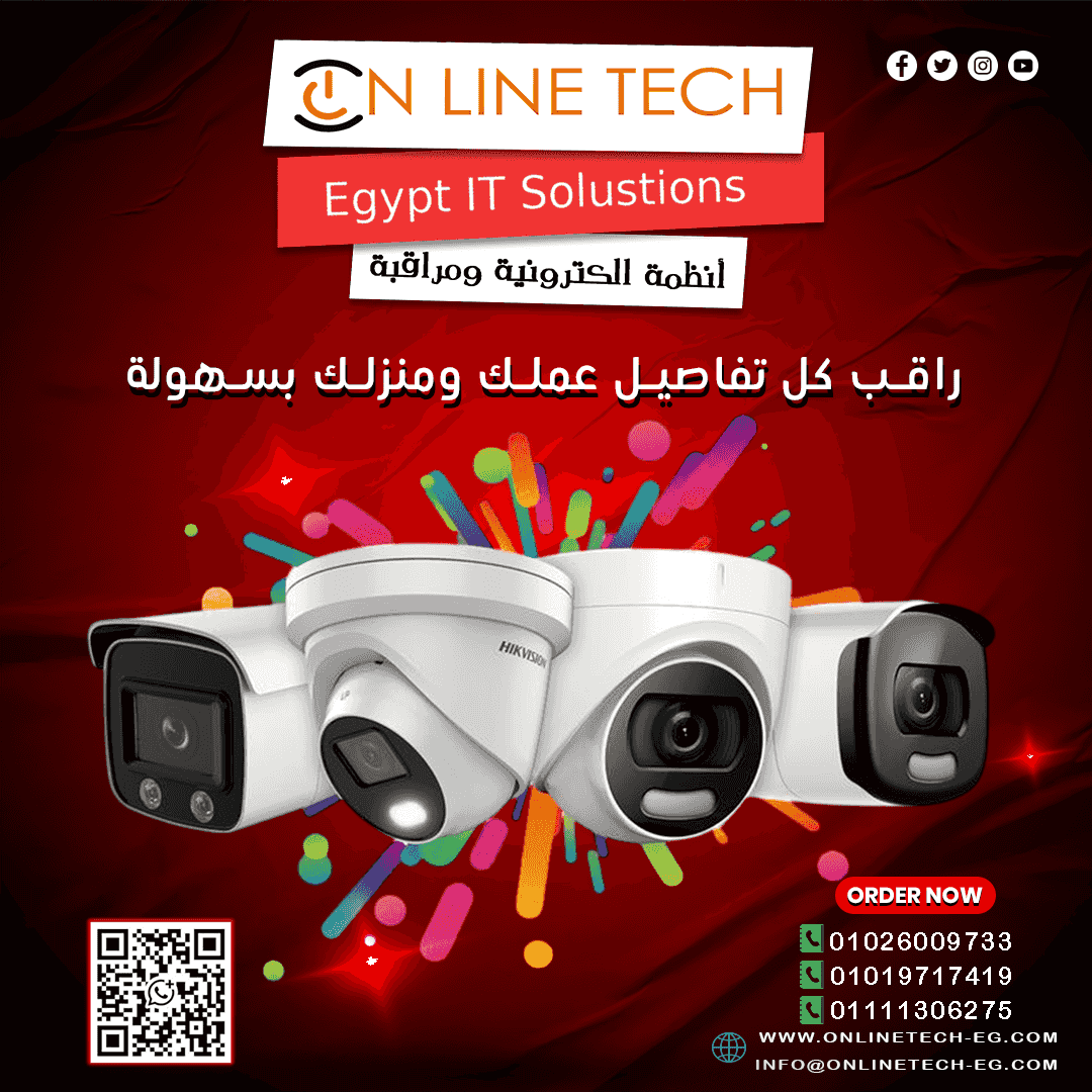 💥 Don't miss the show of 4 surveillance cameras
