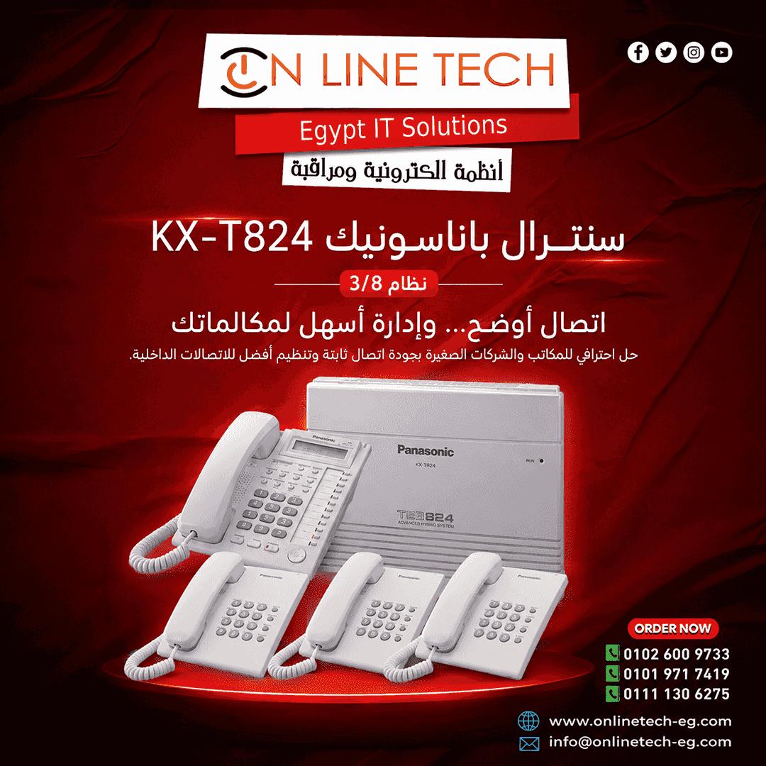Panasonic KX-TES824 Central — Professional Communications for Your Company