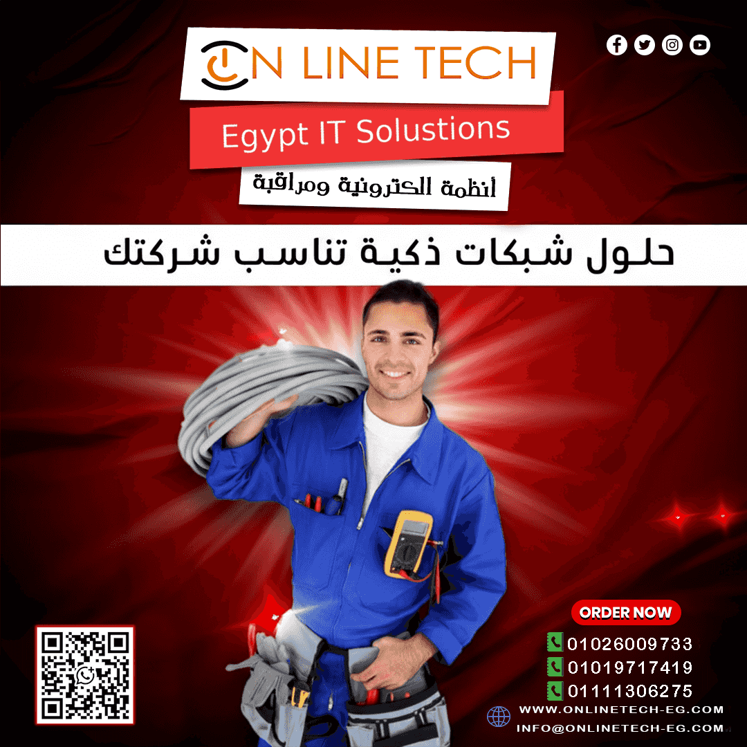 Networks are fast and stable in every connection