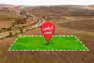 Land for sale in Heliopolis