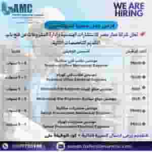 مطلوب مهندسين
