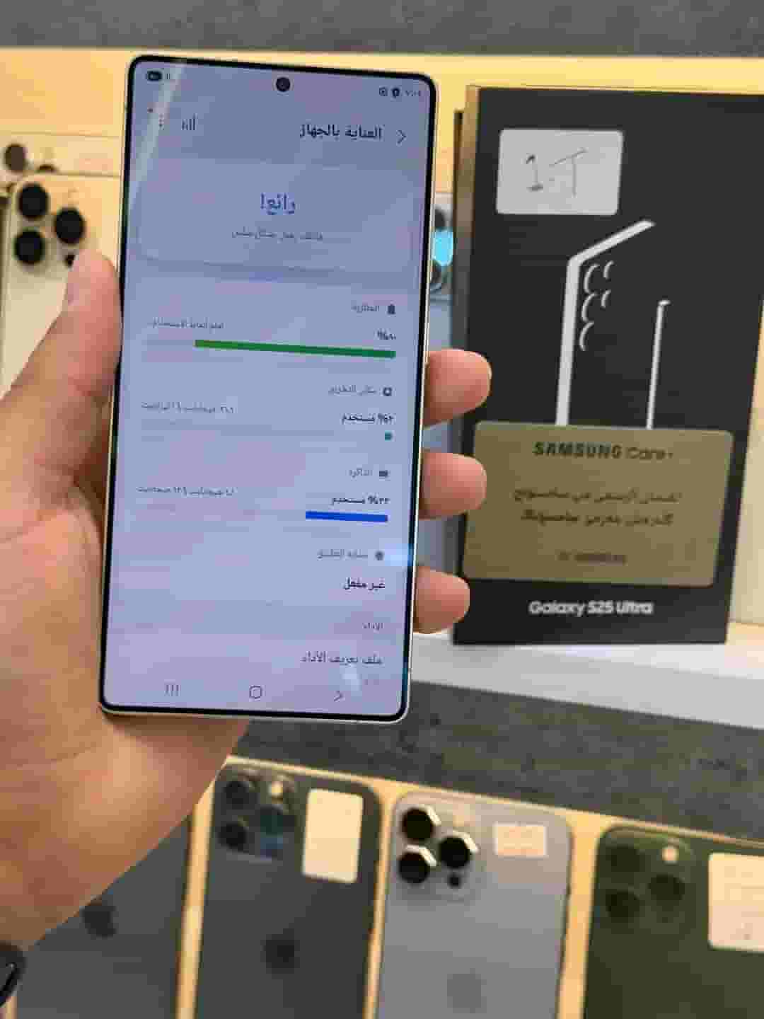 Samsung galaxy s25 ultra