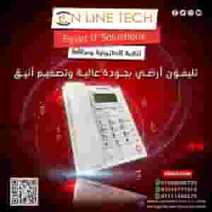 Office phones offer - quality call at a special price