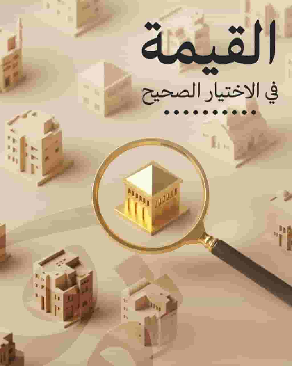 Warehouse for rent in the emissaries buildings