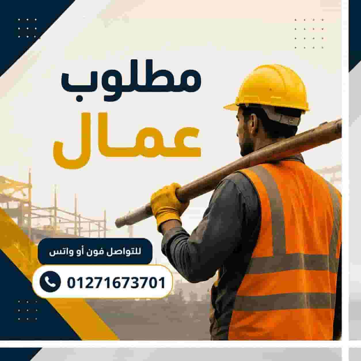 Workers are required in a herbal factory