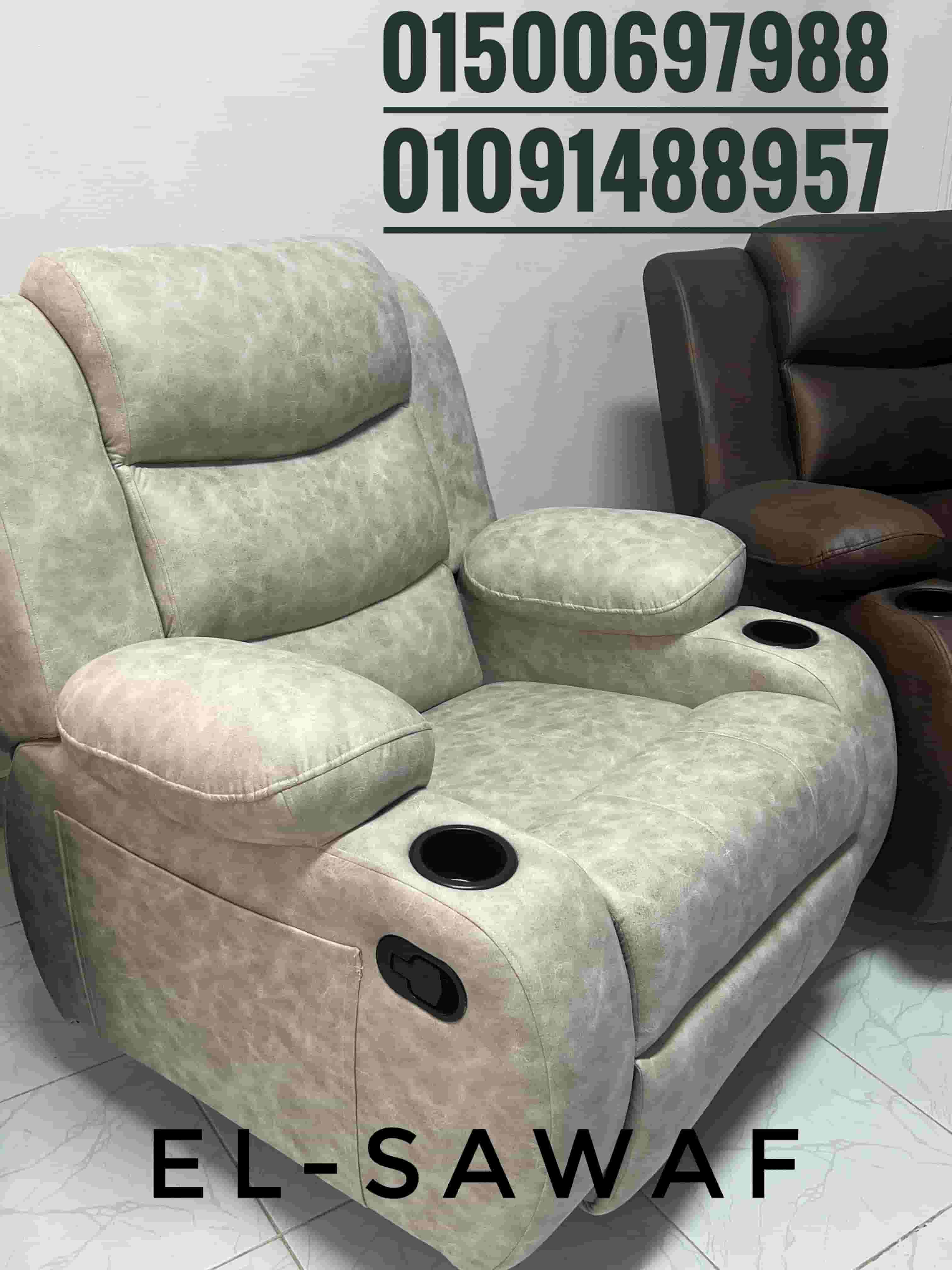 Lazy boy chair