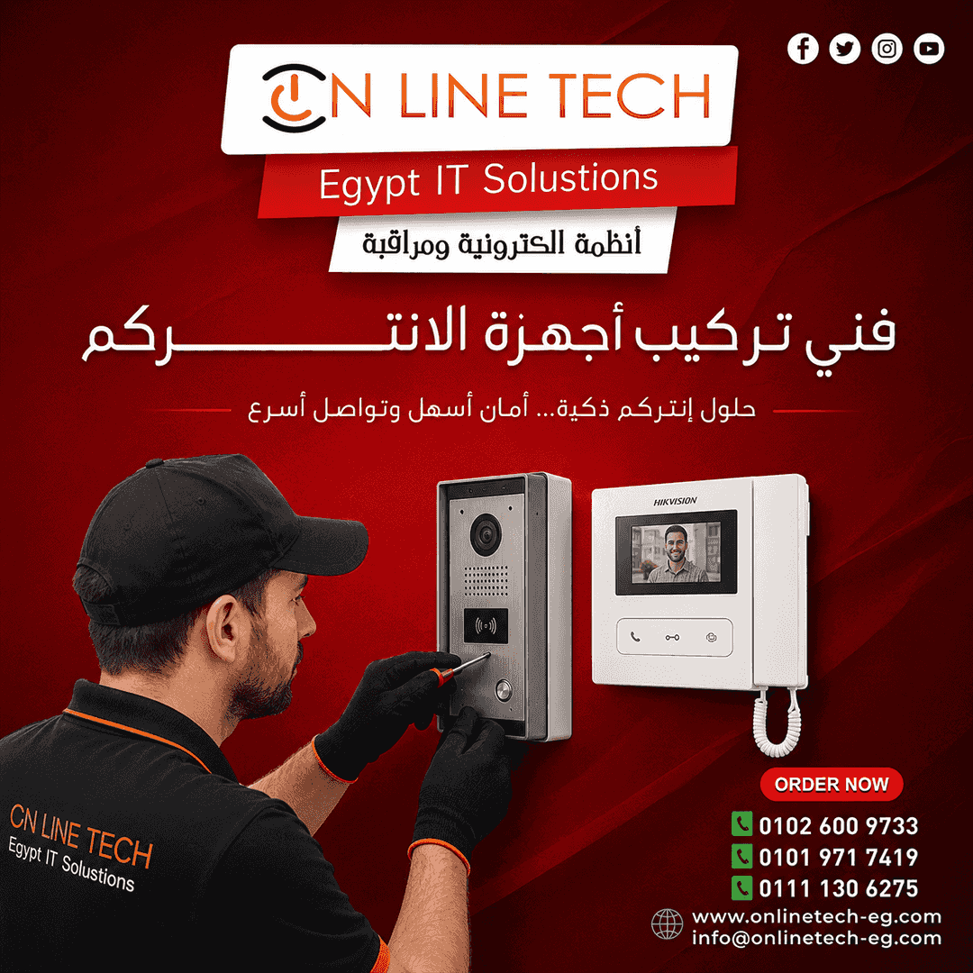 Intercom installation technician - Aman starts with the correct installation