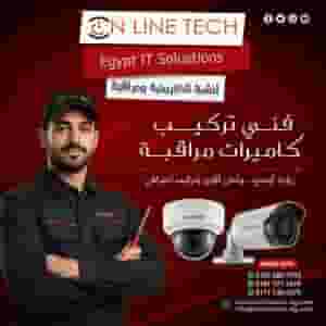 Security camera installation technician - the experience that sees the details